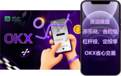 交易下单界面