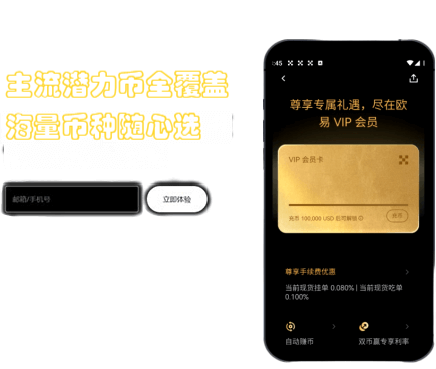 订单管理界面