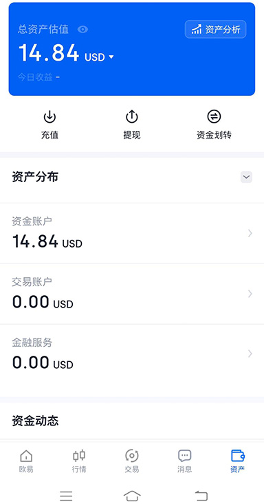 限价单设置界面